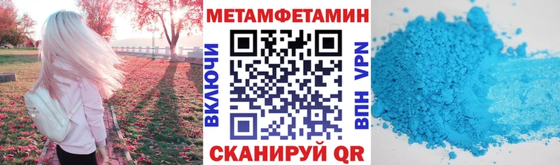 Амфетамин VHQ  MEGA ссылки  Нюрба  как найти  
