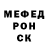 Кетамин VHQ Shonice Bradford