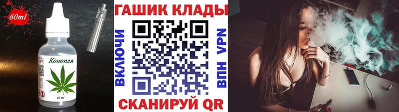 Печенье с ТГК марихуана  kraken сайт  Нюрба  наркотики 