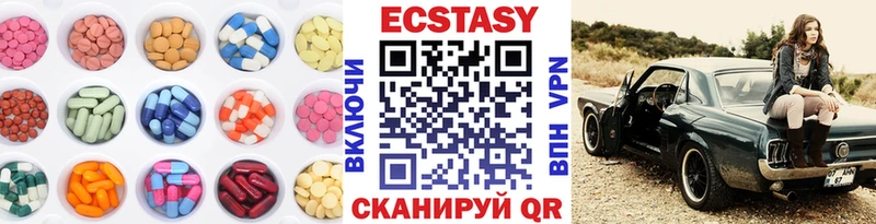 Ecstasy 280 MDMA  Нюрба 