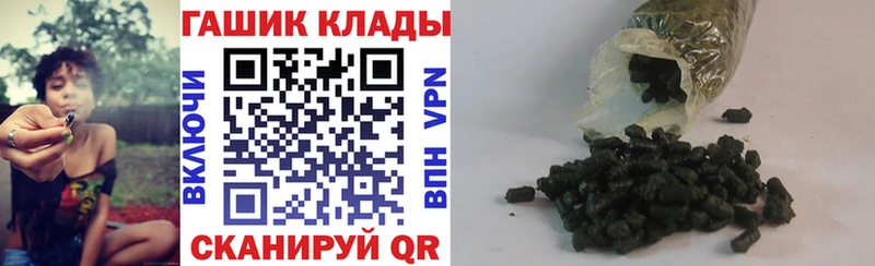 ГАШ Cannabis  Нюрба 
