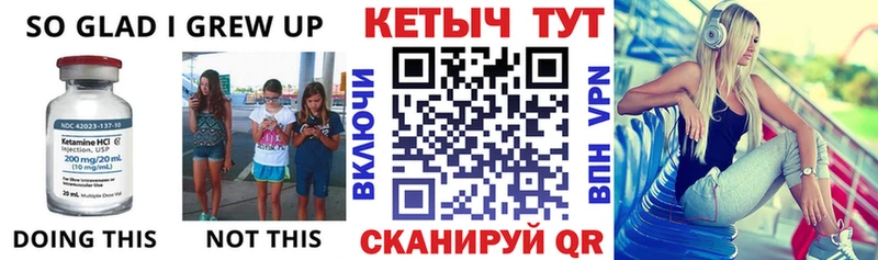 Кетамин VHQ  наркота  Нюрба 