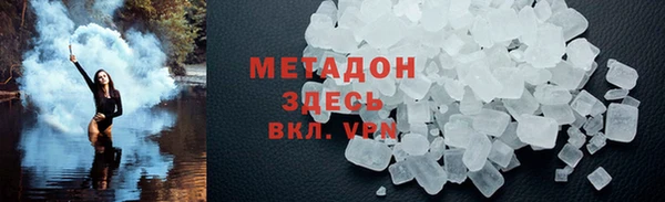 шишки Арсеньев