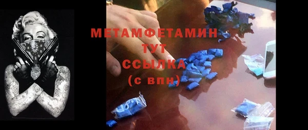 индика Армянск