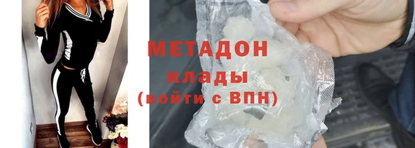 каннабис Гусь-Хрустальный