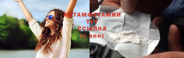 альфа пвп VHQ Гусиноозёрск
