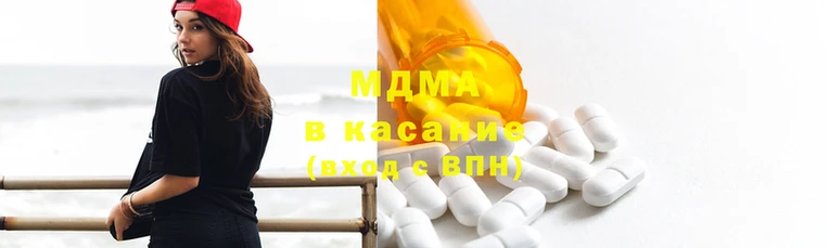 индика Армянск