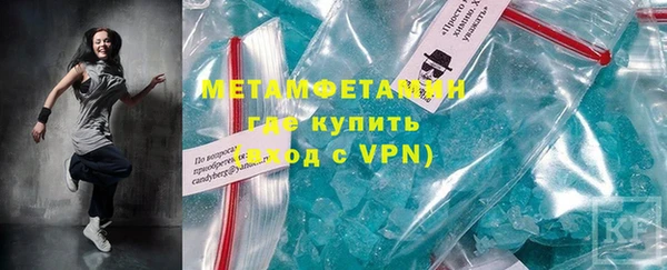 индика Армянск