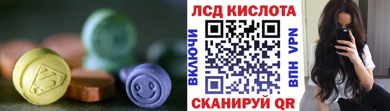 LSD-25 экстази кислота  Нюрба 