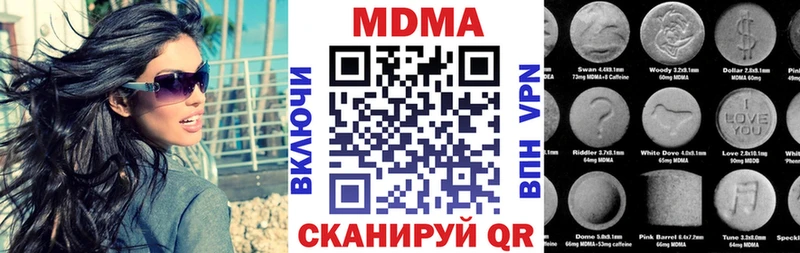 MDMA crystal  Нюрба 