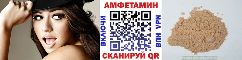 Метамфетамин мет  где найти   Нюрба 