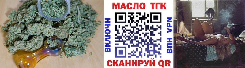 ТГК THC oil  сколько стоит  Нюрба 